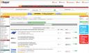 eBuyer Screen Shot - taken 14 Jun 07